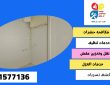 شركة كشف تسربات المياه بحي نمار