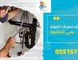 شركة كشف تسربات المياه بحي الخالدية